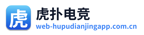虎扑电竞 Logo